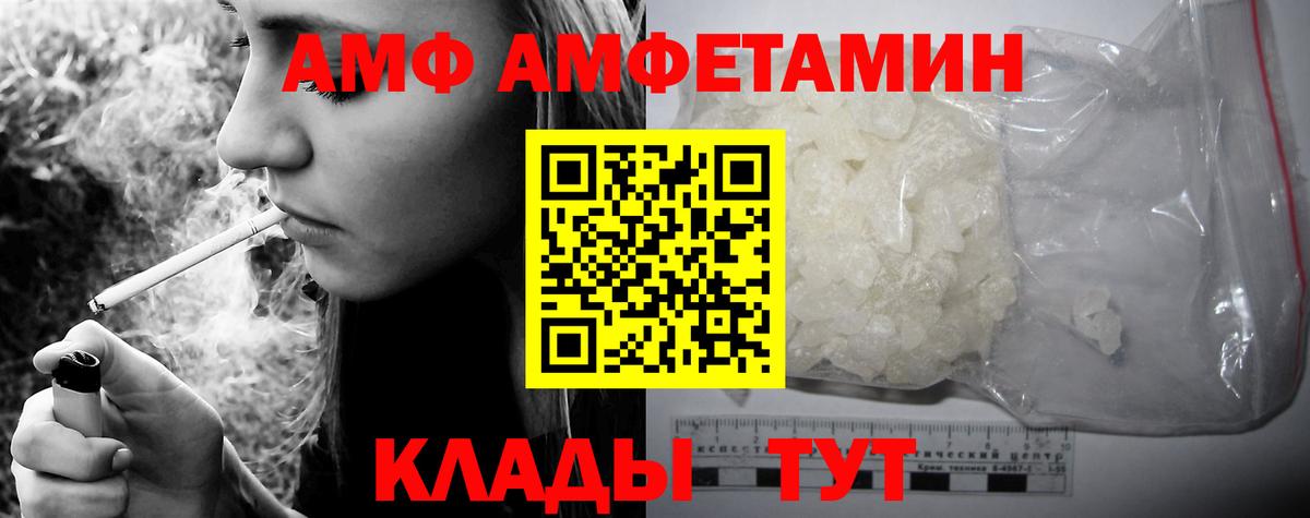 Амфетамин VHQ Ирбит