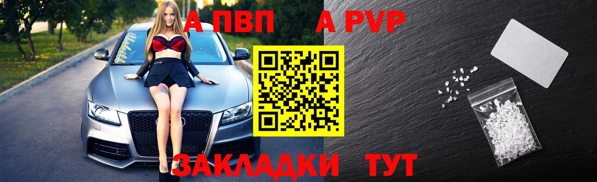 А ПВП мука Ирбит