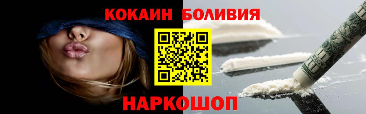 продажа наркотиков  Cocaine 97%  Ирбит  Вход с VPN  Кокаин VHQ 