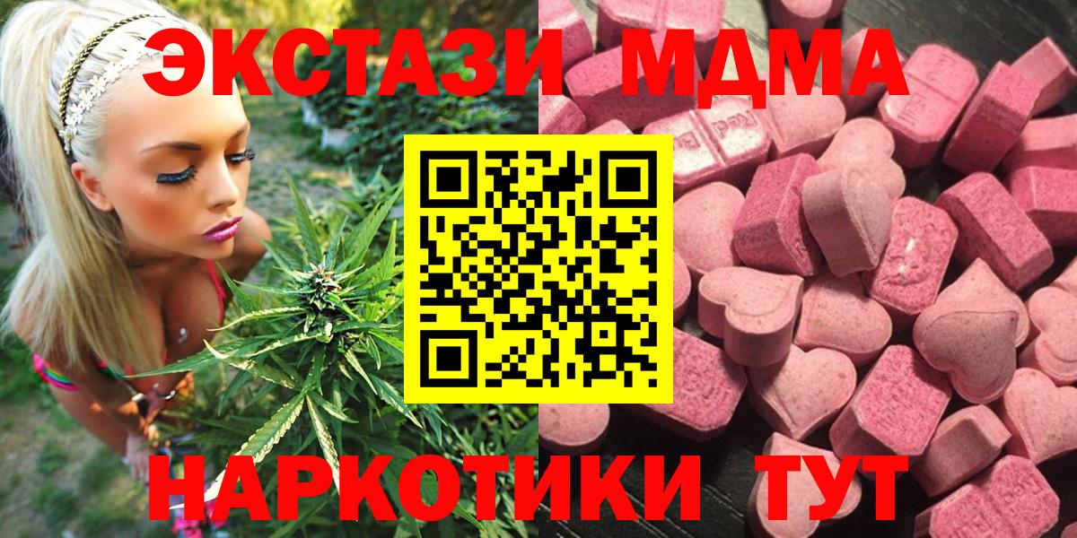 Меф Ирбит