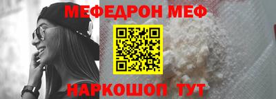 ALPHA PVP Ликино-Дулёво