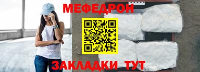 ALPHA PVP Ликино-Дулёво