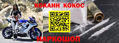 ALPHA PVP Ликино-Дулёво