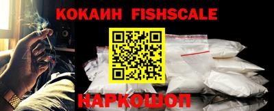 мяу мяу кристалл Ливны