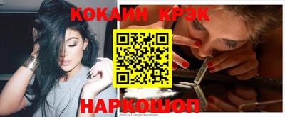 мяу мяу кристалл Ливны
