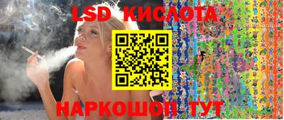 мяу мяу кристалл Ливны
