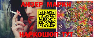 мяу мяу кристалл Ливны