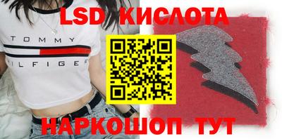 мяу мяу кристалл Ливны