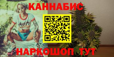 мяу мяу кристалл Ливны