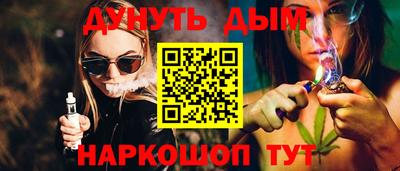 гашик Лесосибирск
