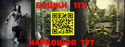мяу мяу кристалл Ливны