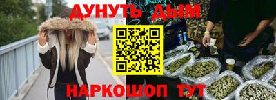 ALPHA PVP Ликино-Дулёво