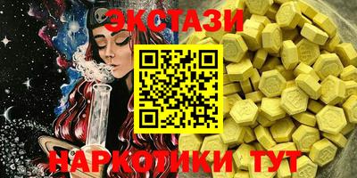 мяу мяу кристалл Ливны