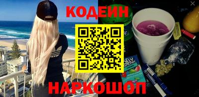 мяу мяу кристалл Ливны