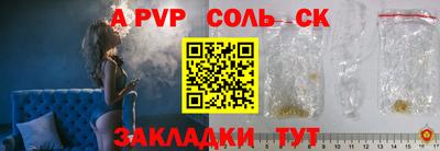 ALPHA PVP Ликино-Дулёво