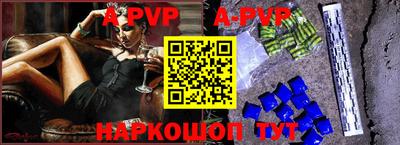 мяу мяу кристалл Ливны