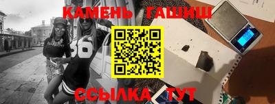 гашик Лесосибирск