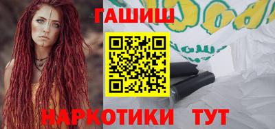 мяу мяу кристалл Ливны