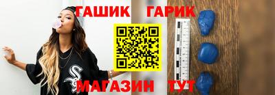 мяу мяу кристалл Ливны