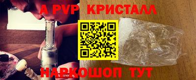 первитин Майкоп