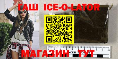 мяу мяу кристалл Ливны