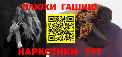 гашик Лесосибирск