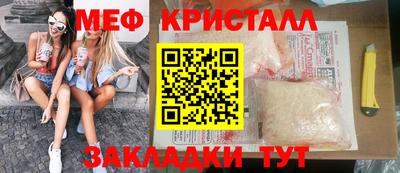 гашик Лесосибирск