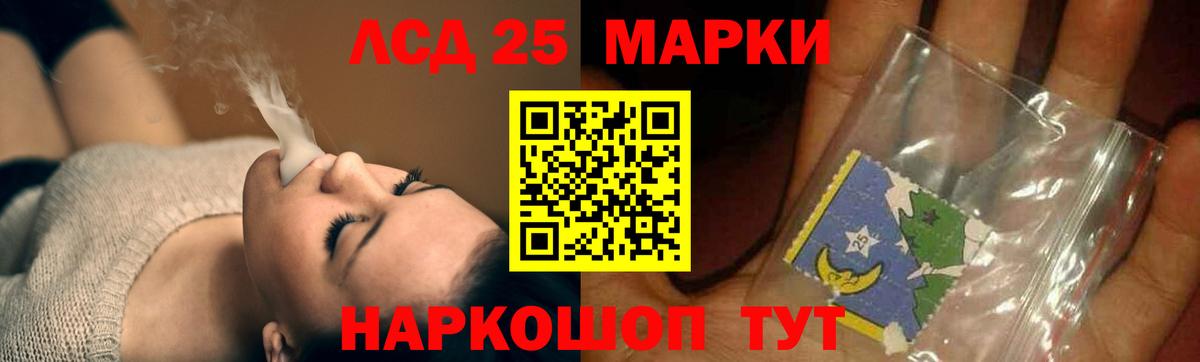 ЛСД экстази кислота Ирбит