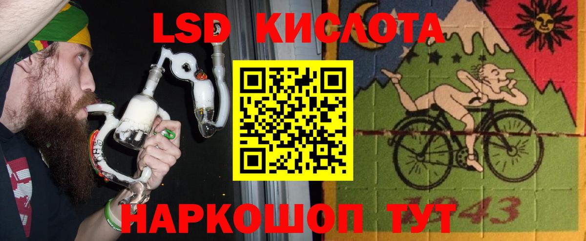 Ирбит  Лсд 25 экстази ecstasy  Лсд 25 экстази кислота  Вход с VPN 