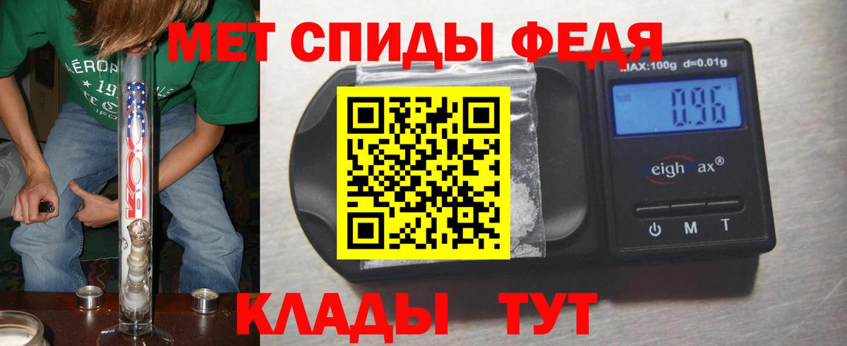 Первитин Декстрометамфетамин 99.9%  Вход с VPN  Ирбит 