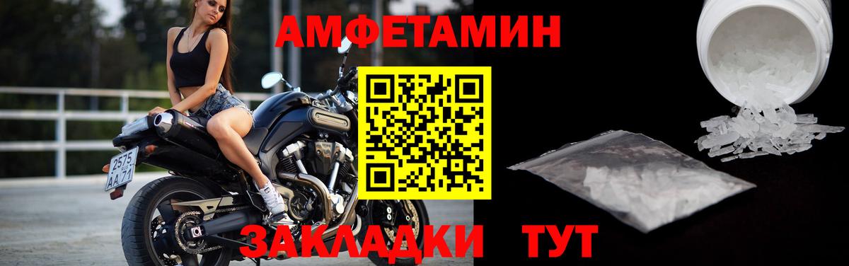 МЕТАМФЕТАМИН Methamphetamine Ирбит