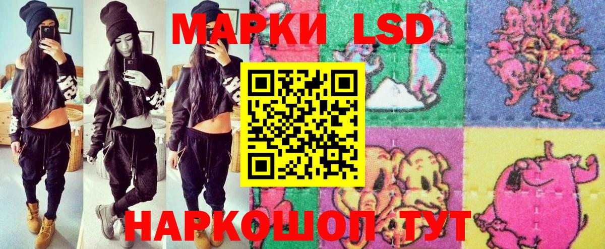 цены   Вход с VPN  Ирбит  Марки 25I-NBOMe 1,5мг  Марки NBOMe 