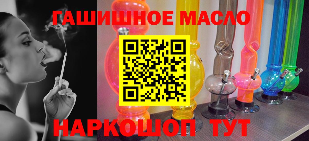 Дистиллят ТГК вейп Ирбит