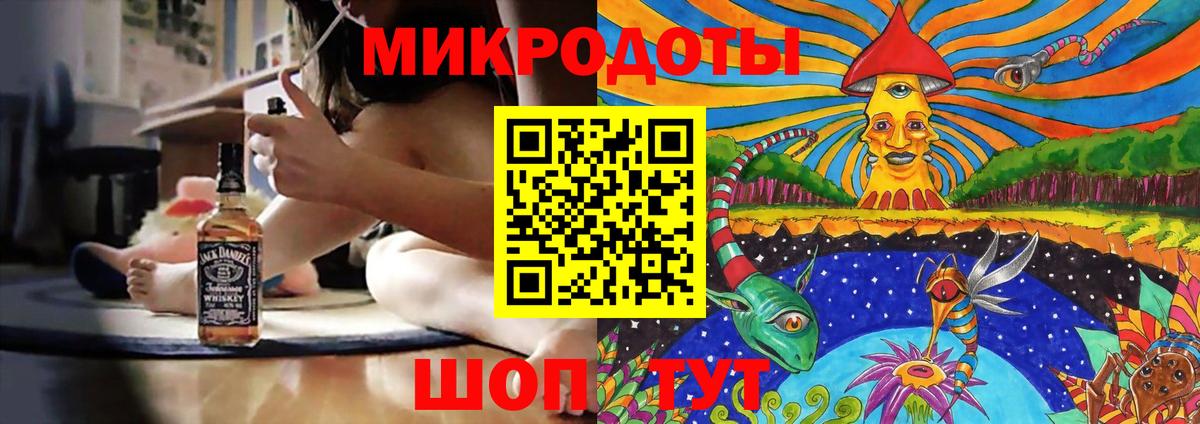 Ирбит  Галлюциногенные грибы ЛСД  Вход с VPN  Псилоцибиновые грибы GOLDEN TEACHER 