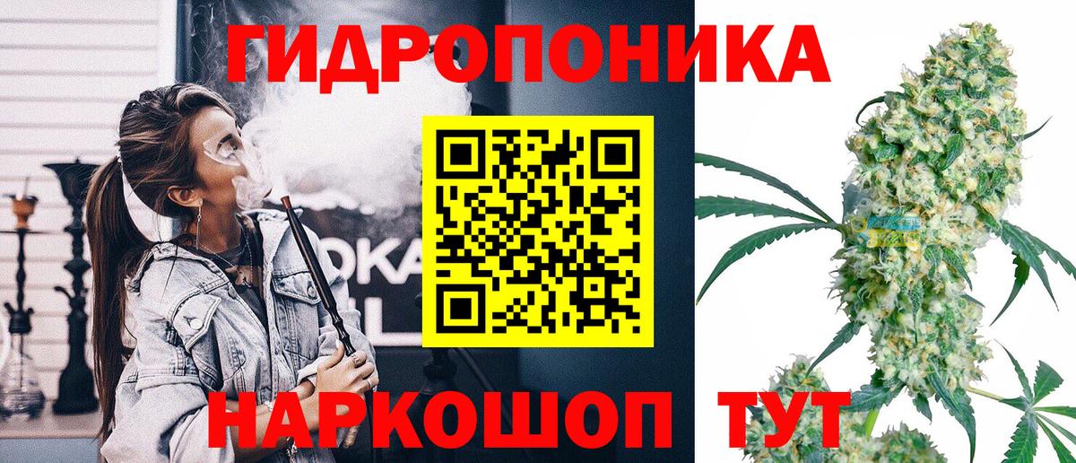 Каннабис SATIVA & INDICA Ирбит